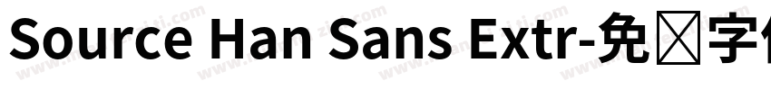 Source Han Sans Extr字体转换